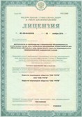 Аппараты Скэнар в Вологде купить Официальный сайт Денас denaspkm.ru