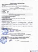 ДЭНАС-ПКМ (13 программ) купить в Вологде