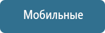 крем Малавтилин при беременности