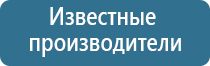 Дэнас Пкм выносные электроды