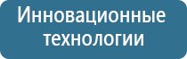 крем Малавтилин в гинекологии