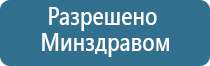 крем Малавтилин для лица и тела