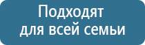 Дэнас Остео при повышенном давлении