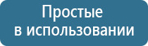 Малавтилин в стоматологии