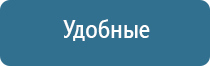 электростимулятор чрескожный противоболевой ДиаДэнс т