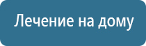 электростимулятор чрескожный противоболевой ДиаДэнс т